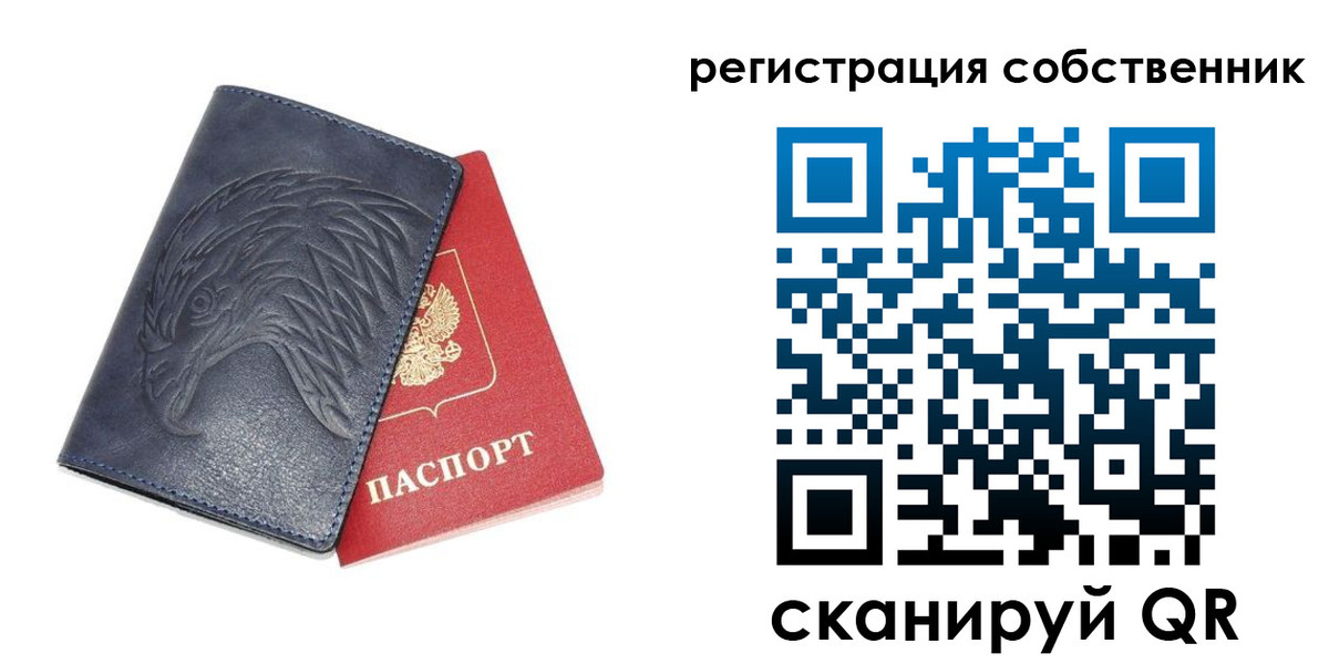 временная регистрация недорого в Приморско-Ахтарске