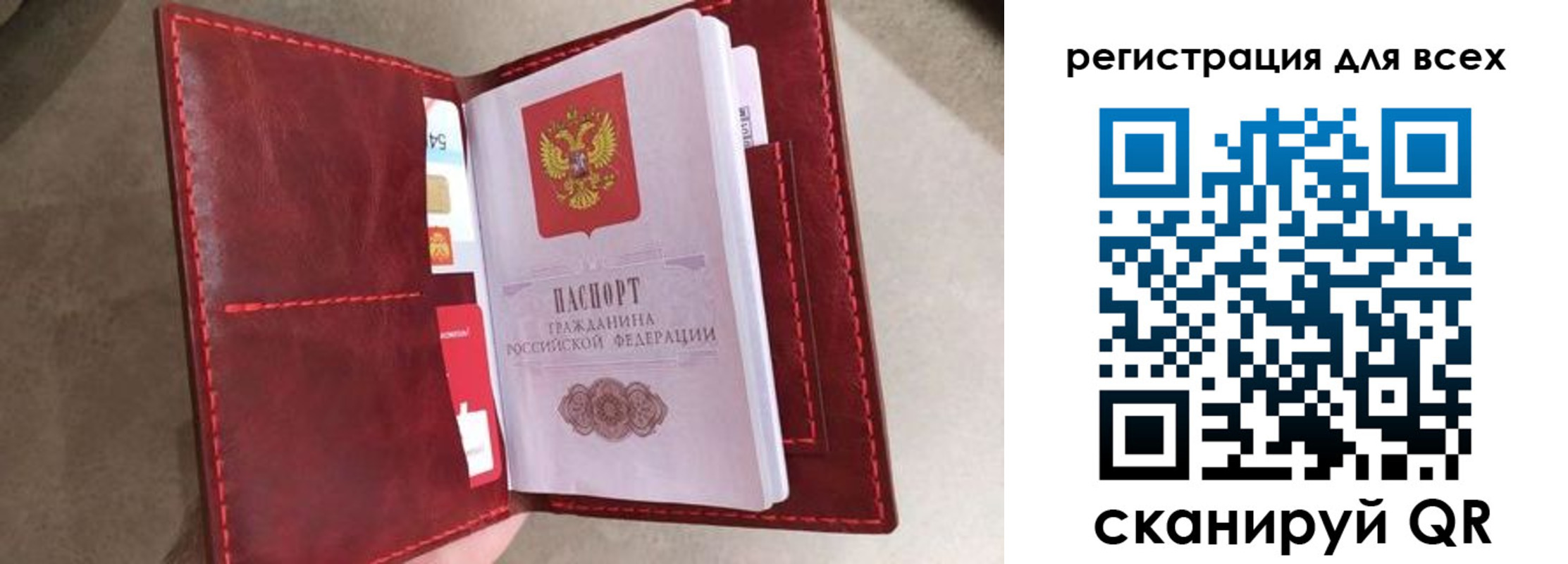 прописка для школы в Приморско-Ахтарске